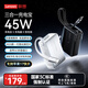 ThinkPlus【3C認證】聯(lián)想45W快充三合一自帶線(xiàn)充電寶帶插頭移動(dòng)電源可上飛機便攜移動(dòng)電源type-c蘋(píng)果17 黑