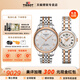 天梭（TISSOT）【圣誕節禮物】力洛克系列機械男表小美人系列石英女表情侶對表 力洛克機械間金+小美人石英間金