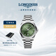 浪琴（LONGINES）瑞士手表 康卡斯系列悅動(dòng) 機械鋼帶男表L38304026