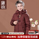 唐致中老年羽絨服女短款新中式媽媽冬季外套60歲老人奶奶太太加厚冬裝 【新國標90絨】安可拉紅 2XL 【建議106-120斤】送運費險
