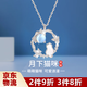 鉑吶苓月下貓咪月光石項鏈 吊墜女生女士輕奢高級感鎖骨鏈節日生日禮物 月下貓咪月光石項鏈【銀色】