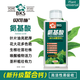 貝可施【拍一發(fā)三】營(yíng)養液植物通用型花肥料家用盆栽植物水培富貴竹 氨基酸500g*1瓶