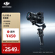 大疆 DJI RS 4 如影手持云臺穩定器 三軸防抖專(zhuān)業(yè)手持拍攝穩定器 3千克負載 單反微單高效商拍相機云臺 【高效商拍】標準版 官方標配