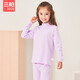 三槍兒童半高領(lǐng)防風(fēng)秋衣秋褲打底A類(lèi)內衣 男女童全棉襯衣襯褲薄款純棉 女童中領(lǐng)淺紫（100%棉） 150 身高137-146/體重66-89斤
