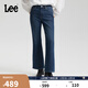 Lee25秋冬新427標準喇叭加厚加絨深藍女保暖牛仔褲 深藍色 27
