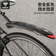 塔斯隊長(cháng)自行車(chē)擋泥板山地公路車(chē)前后輪通用加寬擋板可調節快拆式騎行配件 黑色【夜間反光 加寬加長(cháng)】