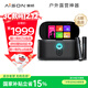 愛(ài)暢（AISON）K50智能K歌音箱 家庭KTV戶(hù)外卡拉OK功放藍牙觸屏智能點(diǎn)歌機音箱送禮禮物【國家補貼】