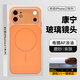 PD 適用于蘋(píng)果12pro max手機殼磁吸iPhone12pro保護殼秒變蘋(píng)果17自帶鏡頭膜防塵網(wǎng)全包保套防摔電鍍 橙色-妙變蘋(píng)果17 iPhone 12