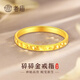 老廟黃金戒指碎碎冰足金對戒碎冰冰女戒婚戒閉口圣誕節送女友老婆禮物 細款-11#/約0.5g