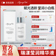 瑞漾 小白瓶 瑩潤精華液30ml 【臨期】有效期至2026年6月7日 瑩潤精華液30ml