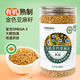 食尚農場(chǎng)壹號有機認證黃金色亞麻籽熟制即食生酮代餐內蒙古胡麻仁火麻子480g