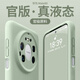 仄謄適用華為Mate80ProMax手機殼新款液態(tài)硅膠meta80pro保護套超薄mt70防摔60純色簡(jiǎn)約por軟高級男女外 精孔【極光青】液態(tài)硅膠丨軟糯手感丨防摔耐臟 華為Mate80