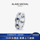 艾蘭米雪 ALAIN MICHAL  耀環(huán)系列AM人工培育鉆石戒指S925銀節日禮物送女友