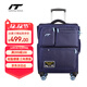 INTERNATIONAL TRAVELLER英國IT拉桿箱登機旅行箱萬(wàn)向輪超輕行李箱20英寸牛津布軟箱1157藍