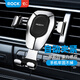 ROCK 車(chē)載手機支架 汽車(chē)貨車(chē)專(zhuān)用出風(fēng)口車(chē)內導航固定器萬(wàn)能通用支架