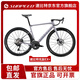 SUNPEED新款速比特無(wú)敵invincible碳纖維EX+彎把公路車(chē)油壓碟剎自行車(chē) 星空灰碳輪EX+ 50L身高168-175cm 顏色