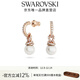 施華洛世奇（SWAROVSKI）  Originally 仿水晶仿珍珠耳環(huán)輕奢飾品女 鍍玫瑰金色 5669524