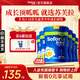 蘇芙拉澳優(yōu)青少年兒童成長(cháng)配方奶粉CBP賴(lài)氨酸高鈣乳鐵蛋白骨骼發(fā)育400g 【順豐速發(fā)】6罐（送試吃2條+水杯）
