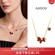 AJIDOU阿吉豆項鏈女款閃耀鎖骨鏈短頸鏈 金色+紅色 40.5cm 1個(gè)