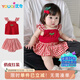 優(yōu)奇嬰兒衣服女寶寶夏季超薄無(wú)袖套裝女童夏天薄款背心裙子分體兩件套