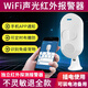 立可安 家用人體紅外報警器店鋪無(wú)線(xiàn)感應器手機報警推送紅外感應報警器 CT20紅外報警器:APP通知人體感應