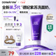 德妃（DERMAFIRM）紫蘇紫洗面奶150g氨基酸舒緩3.0修護屏障【老爸抽檢】禮物