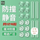 晴畫(huà)防撞硅膠防撞貼組合裝門(mén)把手防撞神器柜門(mén)防撞條冰箱防撞顆粒靜音