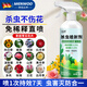 MEN WOO花卉殺蟲(chóng)劑噴霧植物土壤月季花草紅蜘蛛小黑飛蚧殼蚜蟲(chóng)500ml