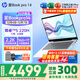惠普（HP）星Book Pro14【AI-新酷睿2025新品全能輕薄戰力本】商務(wù)辦公筆記本電腦 新品酷睿5 220H【16G+1T】2.2K高色域 官方配置