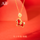 AIF馬上有錢(qián)純銀項鏈女款本命年馬年紅瑪瑙吊墜情人節生日禮物送女友 馬上有錢(qián)紅瑪瑙項鏈【品牌禮盒+免費刻字】