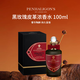 潘海利根（Penhaligon‘s）黑玫瑰皮革香水100ml 皮革調濃香水EDP 生日禮物