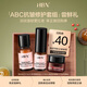 HBN精萃水2.0 10ml+精華乳2.0 10ml+特潤霜3.0（經(jīng)典版）5g