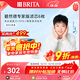 碧然德（BRITA）家用凈水壺 濾水壺濾芯 MAXTRA+LE 去水垢專(zhuān)家濾芯 6枚裝