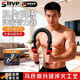 jianyuenika德國直營(yíng)臂力器臂力棒男士可調節彈簧握力棒20-70KG訓練健身器材 【中度可調】20-40kg