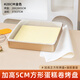 十色生活加高方形蛋糕卷模具28×28毛巾卷烤盤(pán)烤箱用雪花酥家用烘焙工具深 加高款28cm方盤(pán)送50張已裁剪油紙