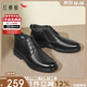 紅蜻蜓正裝棉鞋25冬季高端男鞋牛皮加絨保暖短靴爸爸皮鞋WTD45075黑色41