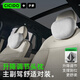 CICIDO夕多升降調節汽車(chē)頭枕對裝頸枕邁巴赫頭枕開(kāi)車(chē)用車(chē)載小米特斯拉通用