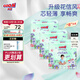 大王（GOO.N）【品牌直供 安心品質(zhì)】花信風(fēng)綿柔親膚 寶寶紙尿褲尿不濕拉拉褲 【芯升級】拉拉褲【XL30】*3包