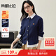 尚都比拉學(xué)院風(fēng)長(cháng)袖毛衣女冬保暖加厚針織開(kāi)衫顯瘦內搭打底上衣 深寶藍JM