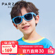 PARZIN KIDS兒童太陽(yáng)鏡 可變色時(shí)尚男女童防曬眼鏡防紫外線(xiàn)墨鏡8-12歲 21028