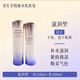 資生堂（Shiseido）水乳悅薇套裝智感緊顏亮膚滋潤乳緊致情節送女友生日禮物 滋潤型水乳