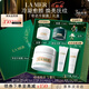 海藍之謎（LA MER）奇跡冷凝霜30ml緊致修護面霜護膚品套裝化妝品禮盒生日圣誕禮物女