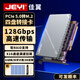 佳翼（JEYI）四盤(pán)PCIe5.0轉接卡PCIe轉m.2滿(mǎn)速NVME硬盤(pán)轉接卡 兼容PCIe4.0/3.0 X16 NVME陣列卡拆分RAID 2280款 【豎插款】帶散熱殼 | P596-pro