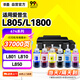 添墨適用epson愛(ài)普生L805墨水 L1800 L801 L810 L850 打印機墨汁674彩色噴墨墨盒 填充黑色墨水瓶 連供一體機墨倉