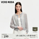 VEROMODA針織衫2025秋冬新款半透設計圓領(lǐng)字母刺繡針織開(kāi)衫百搭 淺灰色加花色 S