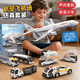 聰嬰樂(lè )兒童玩具飛機遙控合金車(chē)套裝C919客機模型1-3-6歲男孩生日禮物4-8 航空飛機場(chǎng)套裝【聲光客機+遙控牽引車(chē)+合金場(chǎng)景車(chē)*5】