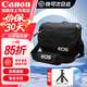 佳能原裝相機包攝影包微單相機包 單反相機包 單肩包 雙肩包 專(zhuān)業(yè)攝影相機包 適用R100 G7X R6 R10 R50 佳能R50r100850d200d90d原裝單肩包
