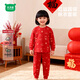 迷你木木屋兒童保暖秋衣秋褲秋冬男童女童本命年紅色睡衣套裝 福氣兔 120 