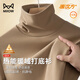 貓人長(cháng)袖t恤男德絨高領(lǐng)【遠紅外】秋冬青年保暖純色抗靜電男打底衫
