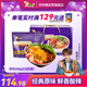 好歡螺 螺螄粉廣西柳州特產(chǎn) 酸辣米粉方便速食經(jīng)典原味300g*10袋禮盒裝